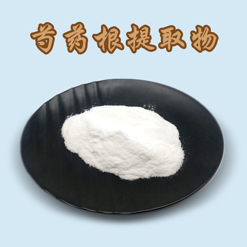 芍药根提取物 白芍提取物 50:1比例  白芍药根/金芍药浸膏粉