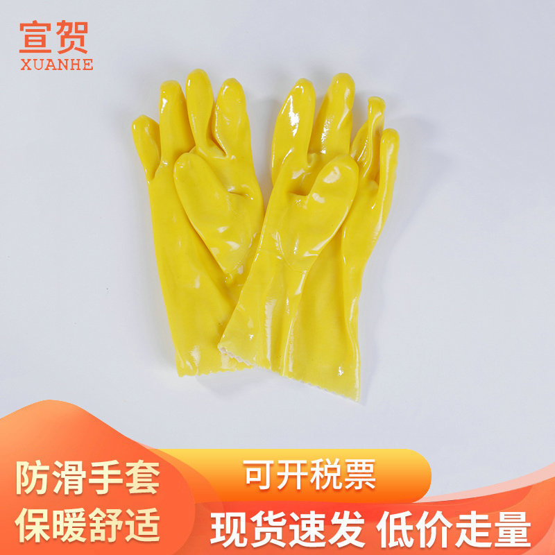 春蕾 28浸塑手套耐油耐酸碱耐磨防水手套 加厚家务工业棉毛手套