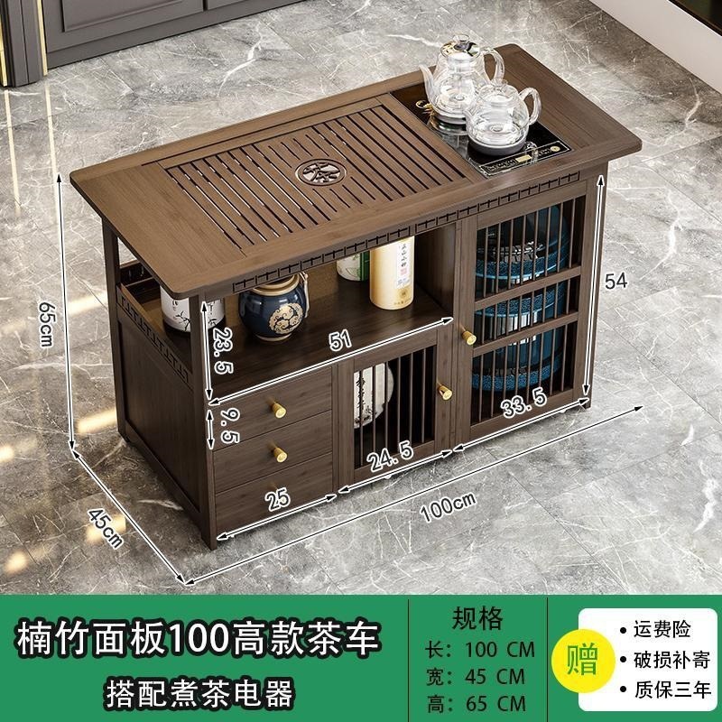 100 티테이블 + 차를 끓이는 전자동 가전제품