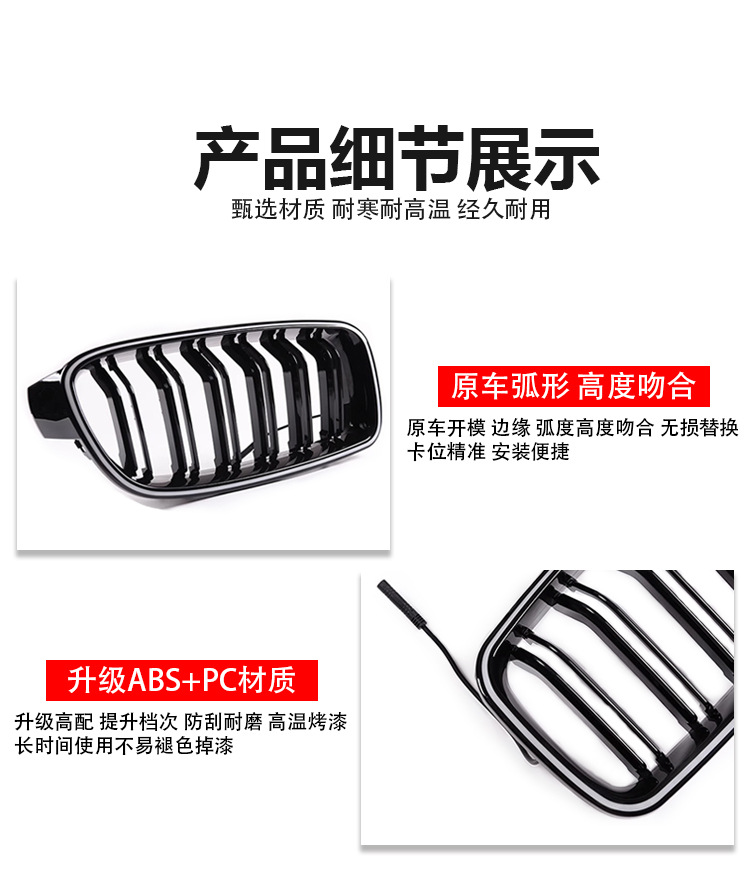 Suitable for Old Bmw 3 Series 5 Series F35F18 Modified Luminous Ring-Shaped Grille with Multiple Modes Parallel Bars Bright Black
