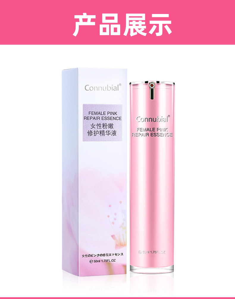 External Intimate Essence Cream 30g Peach-Toned Topical Adult Wellness Product — detail image 9