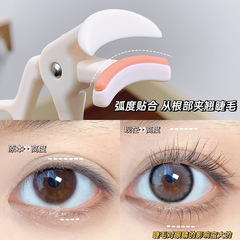 XIXI局部廣角自然卷翹睫毛夾便攜式易上手不夾肉學生美妝批發工具