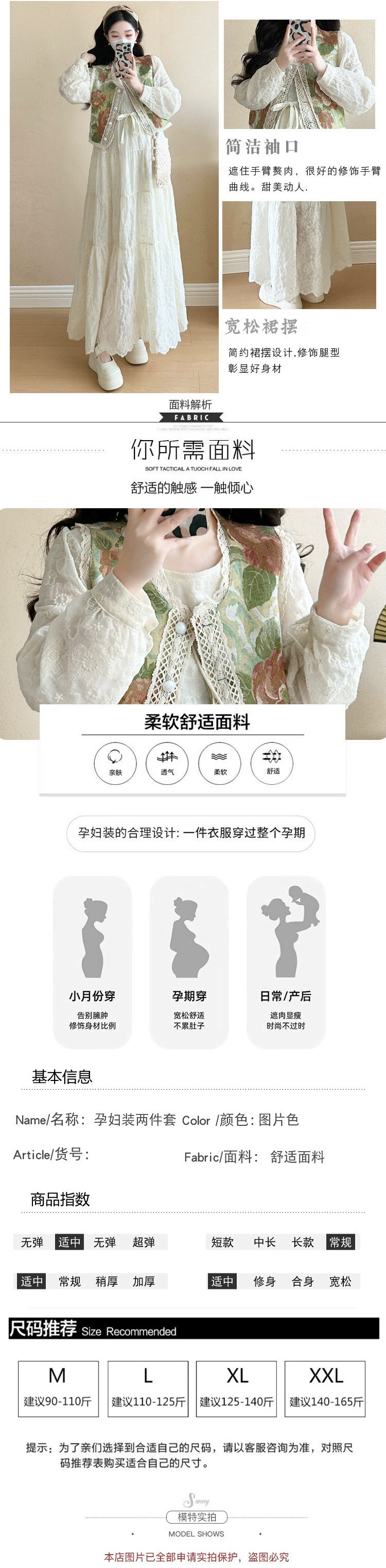 Vestido de maternidad suelto en color sólido con caída suave