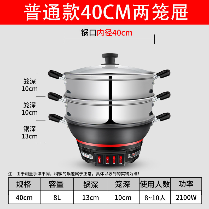 電気中華鍋、多機能家庭用電気鍋、鋳鉄電気鍋、電気中華鍋、炒め物、蒸し物、煮込み、揚げ物、オールインワンプラグイン|undefined
