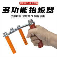 kţ����ʯ���ľ�������̧�������\�ذ�Ķ๦�ܿ��يA��ɴu��