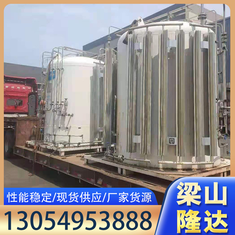 lng快易冷储罐 快易冷二氧化碳储罐液化天然气储罐回收硝酸厂设备