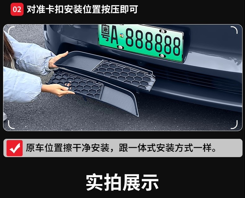 Suitable for the New Version of Tesla Model 3 Highland Removable Central Air Inlet Protective Cover Insect-Proof Net