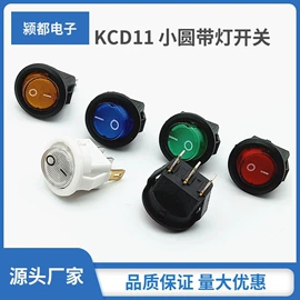 音视频插座;船型开关;按钮开关