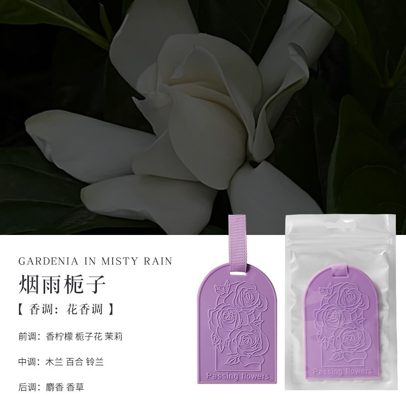 Gardenia de humo y lluvia