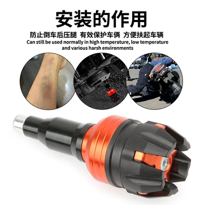 Motorcycle Safety Supplies, anti-fall rubber body Anti-fall Rod