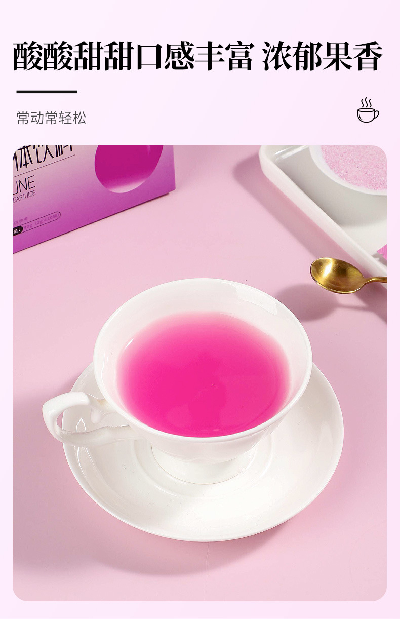 Prune Lotus Leaf Juice 1_10 jpg