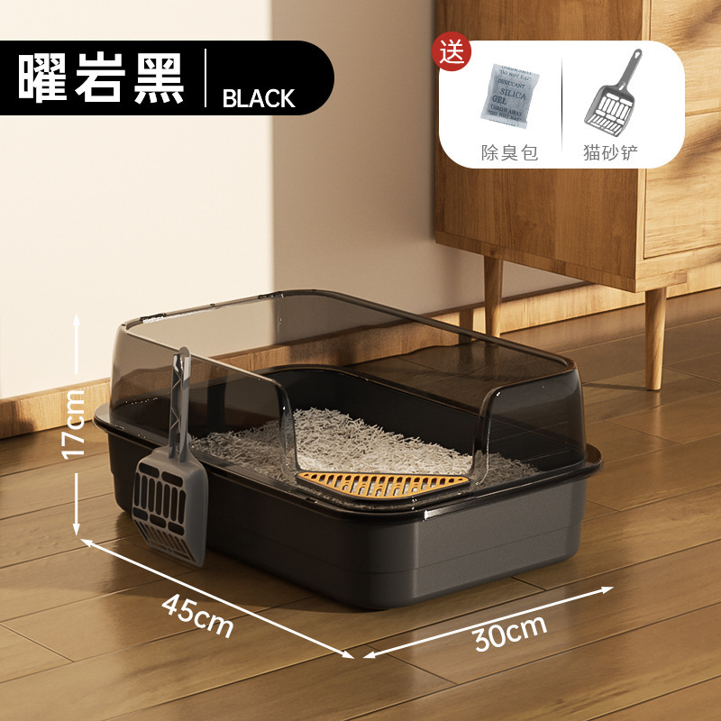 흑요석 검정-대형 12.5kg 정사각형 상자