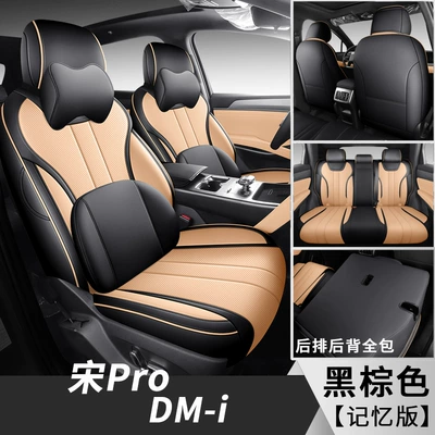 Modelə uyğun (Original) oturacaq örtükləri | for Overseas Right-Hand Drive Vehicles - black-brown-memory-foam-version-note-the-model-year