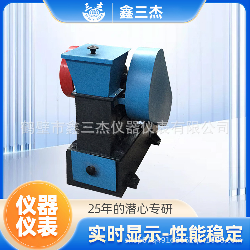 全密封锤式破碎缩分机SGP系列 对原材料进行中碎和细碎的仪器厂家