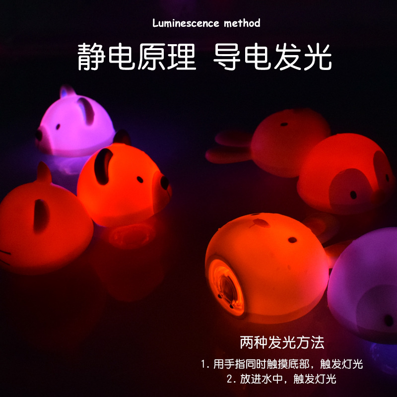 Transfronteriza de inducción de emisión de luz animal flotante luz neta peces de pesca Juguetes De Agua niños bebé flotante juguetes de baño