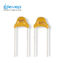 ʯ 105M 1UF 50V 5.08MM Ƭ ֱ