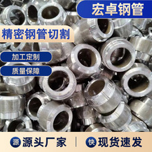45精密钢管加工切割厚壁汽车零配件精密管40Cr小口径精轧光亮管