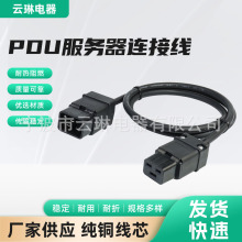 PDU�������B�Ӿ�C19C20��ĸ���^C13C14�Դ�������B�Ӿ�