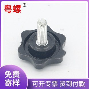 �����^���������ֱ��ݽz M8/M6*32ֱ��÷�� �֔Q�z�^�ݽz���o����