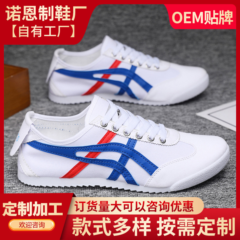 Verano nuevas parejas Gump zapatos cómodos mesh transpirable zapatos deportivos de moda para correr zapatos de moda