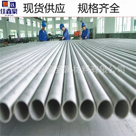 螺旋管;无缝管;镀锌管