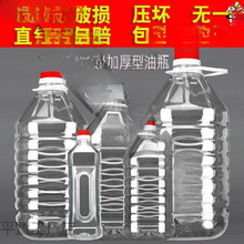 ����Ͱ�bˮ�VȪˮ��Ͱ͸�����wʳƷ����ˮͰ20l��5L10Lʮ���.