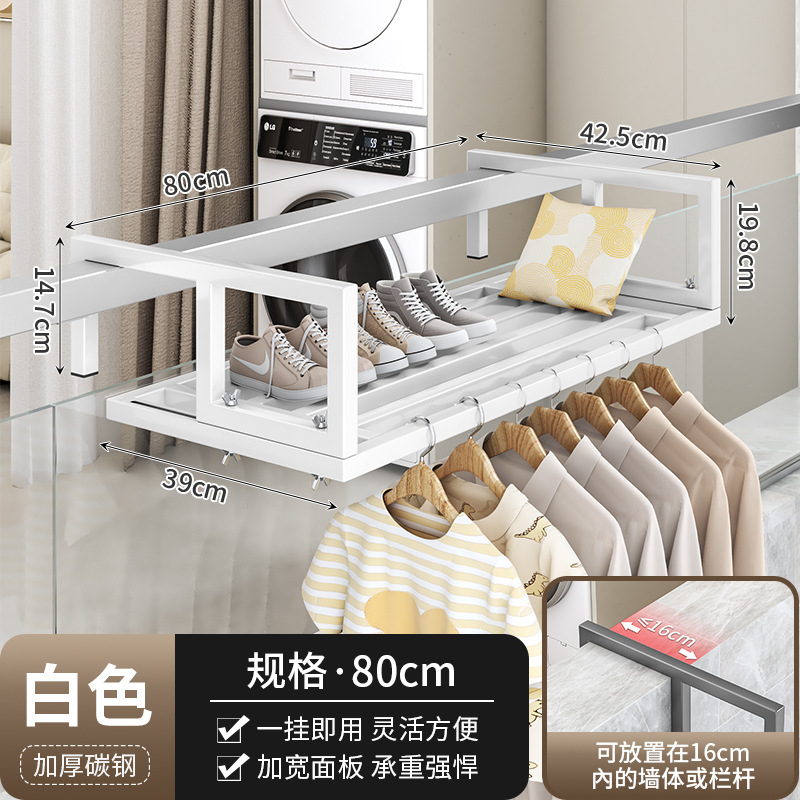 두꺼운 사각관 빨래건조대 80cm 업그레이드 버전 (화이트)