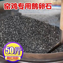 �G�u�Z��ʯ�͸ߜ�ʯ�����ñ��ɰ�߹ޜ��t�}�h���л��u��ʯ�^