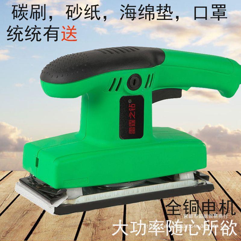 平板腻子砂纸机墙面金属木工抛光机油漆家具砂光机打磨机电动直销