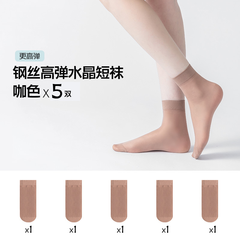 Medias cortas para mujer, estilo fino de verano, absorbente de sudor, transpirable, calcetines de cristal de alambre de acero anti-gancho, calcetines invisibles antideslizantes y resistentes al desgaste