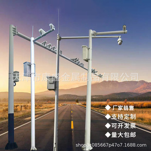 Factory wholesale road monitoring Rod stainless steel community octagonal signal light pole electronic card intersection monitoring Rod