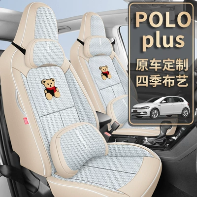 fabric breathable car seat cover: Modelə uyğun (Original) oturacaq örtükləri