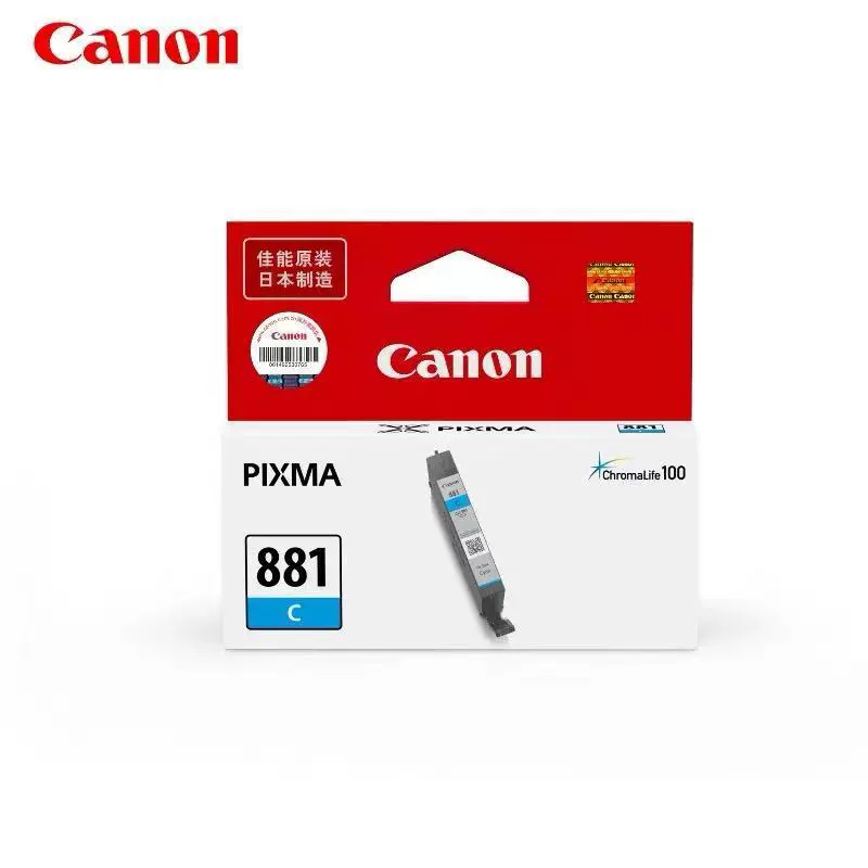 Картридж с черной краской Canon PGI-880 и цветной CLI-881 совместим с TS8380 8280 8180 9180