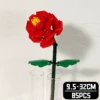 Peony C2