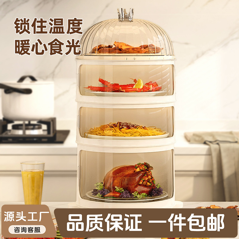 Household Insulated Dish Cover for Heating Meals in Winter, Multi-Layer Storage Rack for Keeping Dishes Warm, Winter Constant Temperature Cover