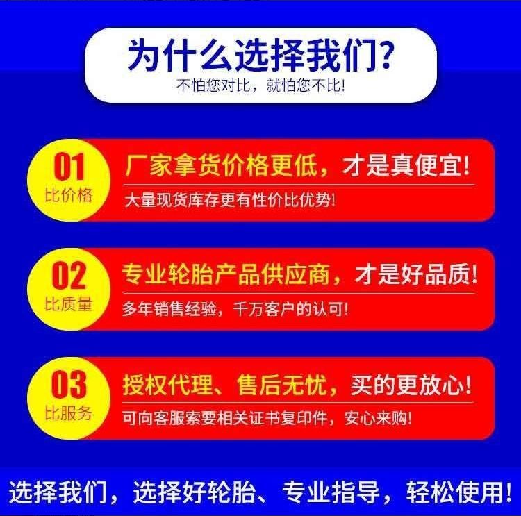 Tricycle tire electric tricycle tire electric tricycle electric tricycle steel wire tire 40012 tire 8 layers