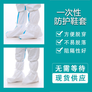 Spot factory direct disposable protective shoe cover blue bar average size shoe cover waterproof anti-droplet dustproof large spot