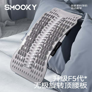 SMOOKY Adjustable Top Waist Board Lifting Waist Protection Board Ergonomic Spine Correction Lumbar Support Top Waist Sheet