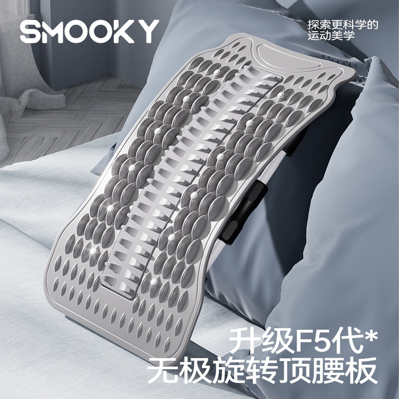 SMOOKY調整可能トップウエストプレートリフトウエストプレート人間工学脊柱矯正ウエストサポートトップウエストプレート|undefined