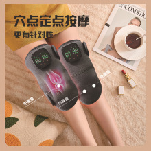 EMS 微电流脉冲加热 护膝盖按摩仪器加发热理敷疗关节中老年人用