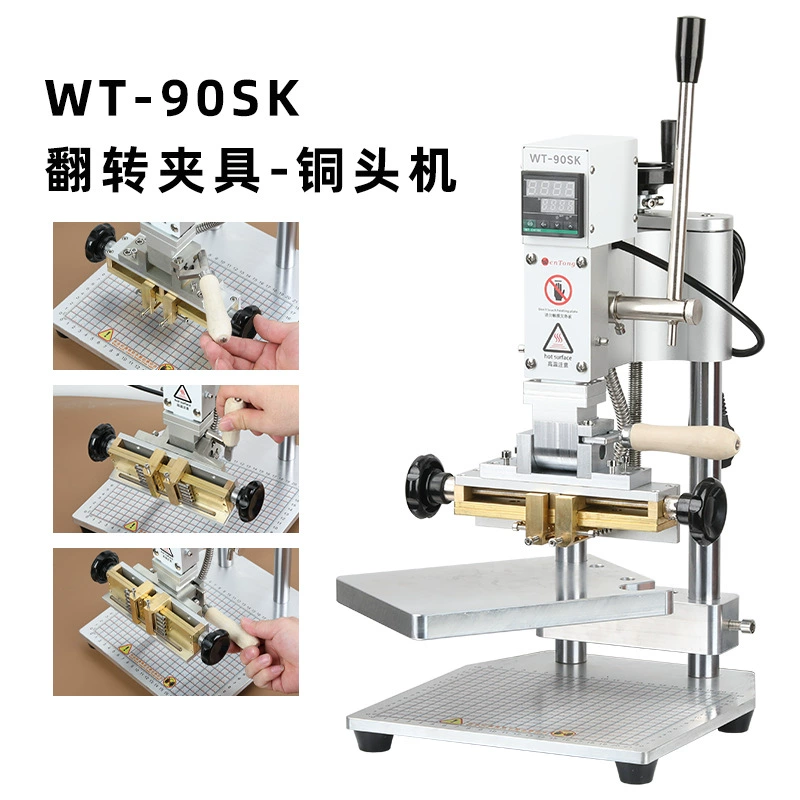 Многофункциональная машина для быстрого изменения формы, машина для горячего тиснения, кожаный чехол для мобильного телефона, ноутбук, логотип, торговая марка, машина для горячего тиснения