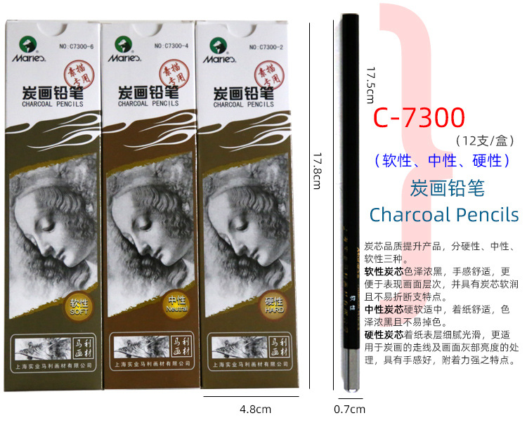 马利C7401铅笔详情_07.jpg