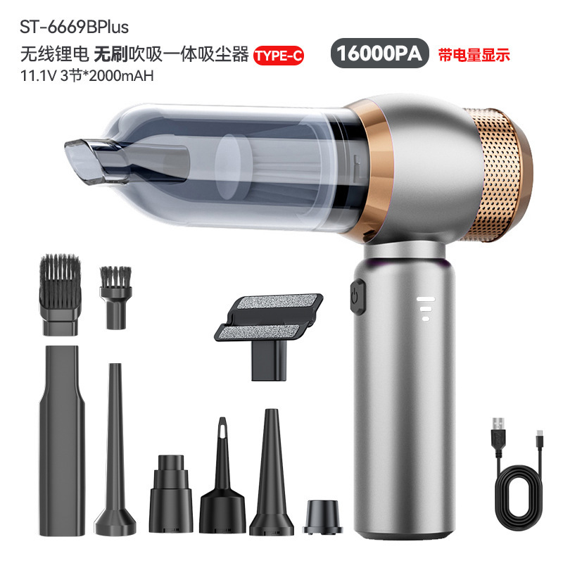 실버 골드*브러시리스 모터 진공 청소기*16개 국가 설명서 포함*3개 섹션*2000mAh