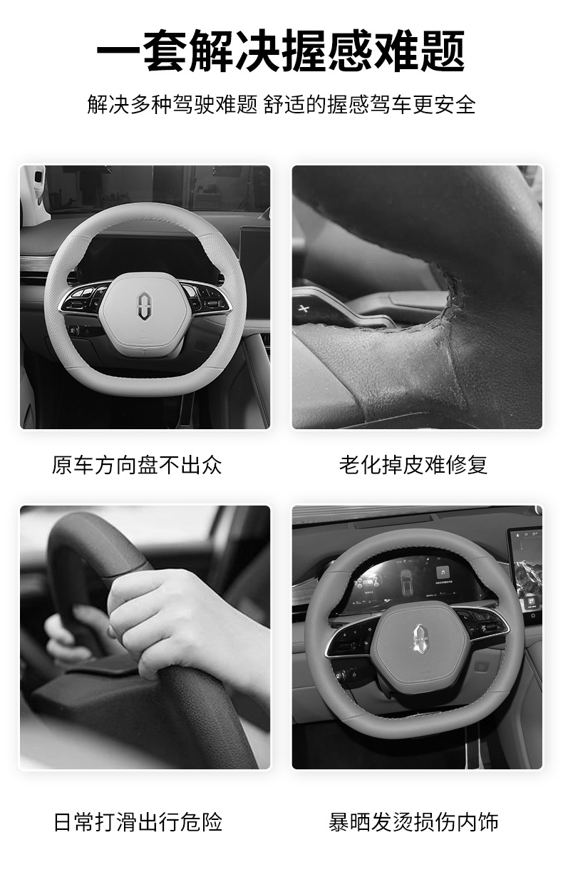 Liquid Silicone Steering Wheel Cover, Suitable for All Seasons, Non-Slip, Breathable, Ice-Feel Grip Cover, Gray, Beige, Red Tea, Orange, Apricot