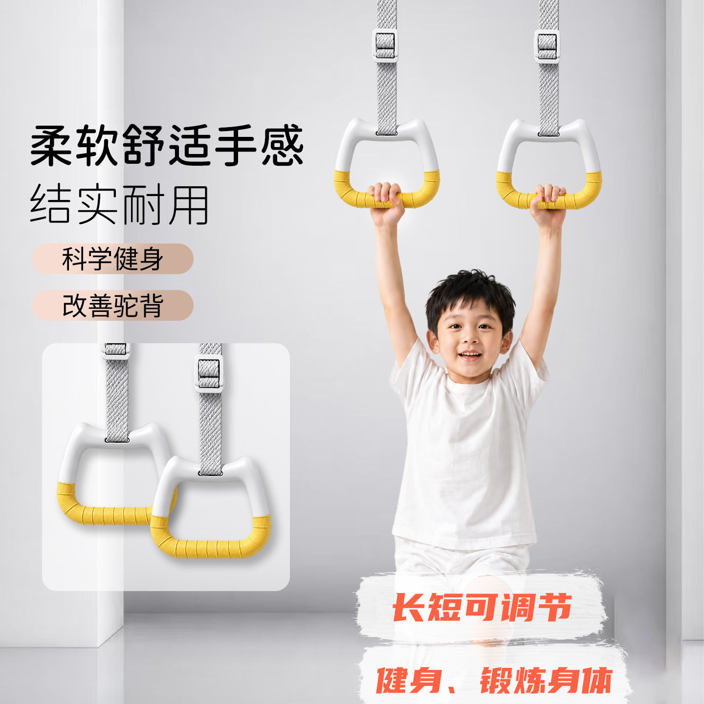 Children's pull-up rings for home indoor fitness, kids' pull-up hooks, single bar hand rings, stretching training equipment