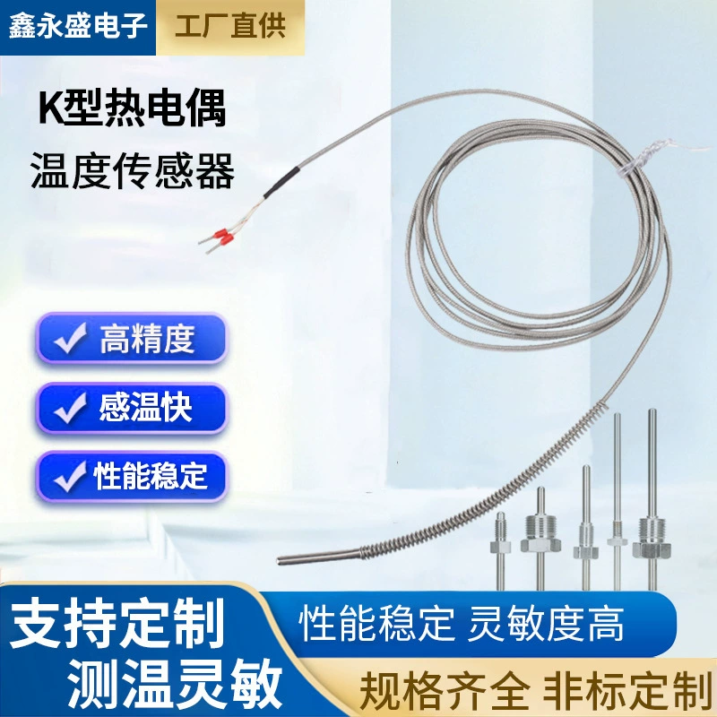 Датчик температуры с резьбой термопары K-типа Датчик температуры термопары Датчик температуры