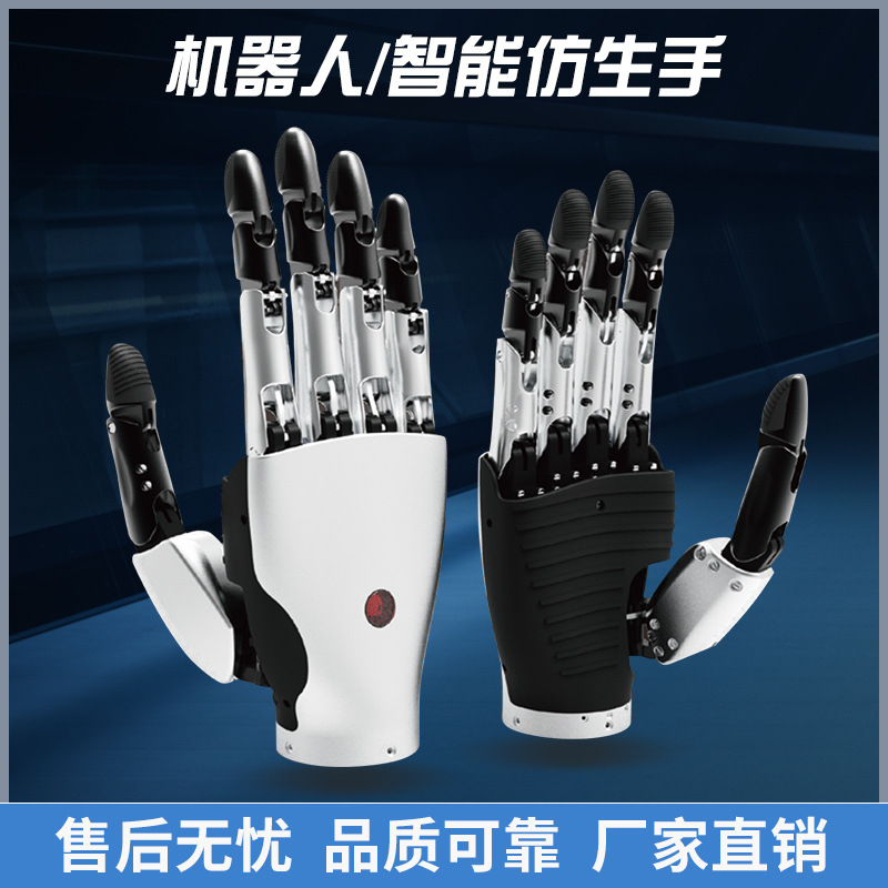 全自动化小型六轴协作机器人机械手开源可编程高校教育机械臂手爪