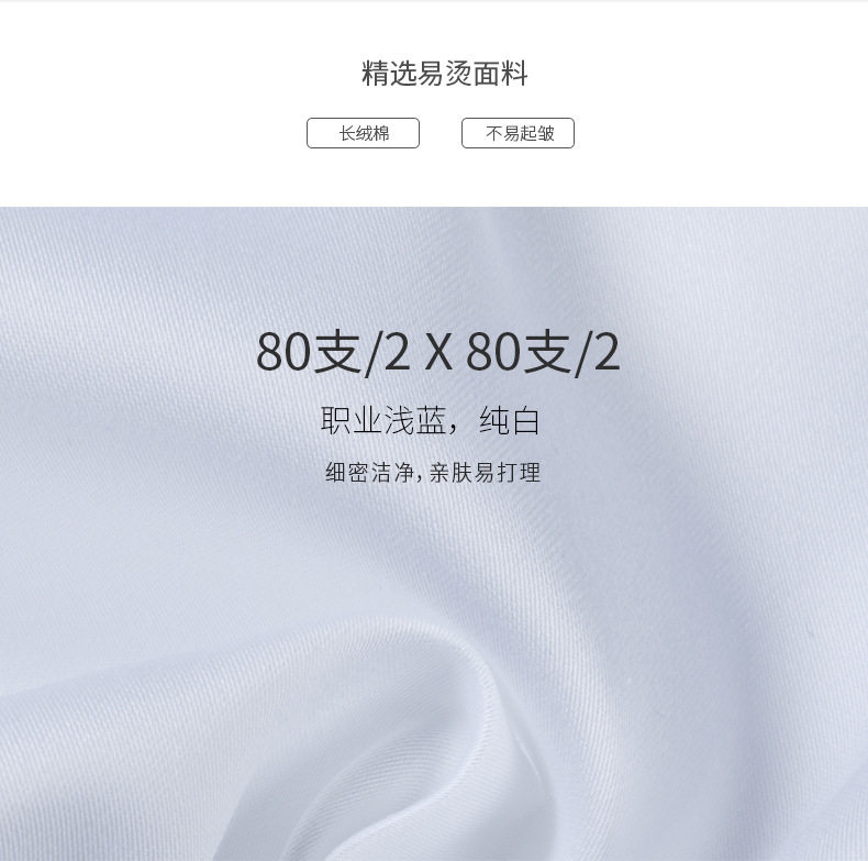 Áo sơ mi nữ công sở dài tay dáng ôm, vải cotton pha chải kỹ, cổ chữ V hoặc cổ vuông — Trắng - Cổ chữ V - Tay dài, Trắng - Cổ chữ V - Tay ngắn, Trắng - Cổ vuông - Dài tay, Trắng - Cổ vuông - Tay ngắn chi tiết 6