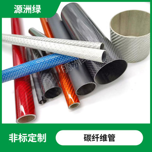 ����4mm-200mm3K̼�w�S�� �Cе�ֱ���̼�w�S�� ���S���l3K̼�w��