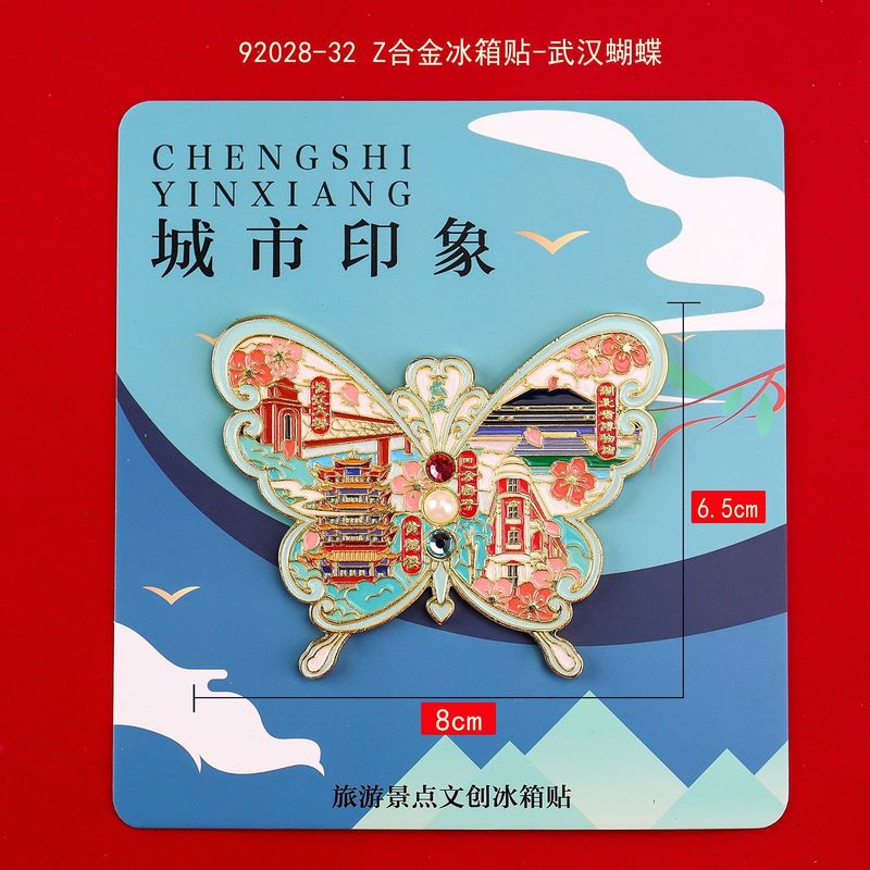 【武汉系列】热门城市景点文创纪念品木质三层滴胶磁力冰箱贴批发|undefined